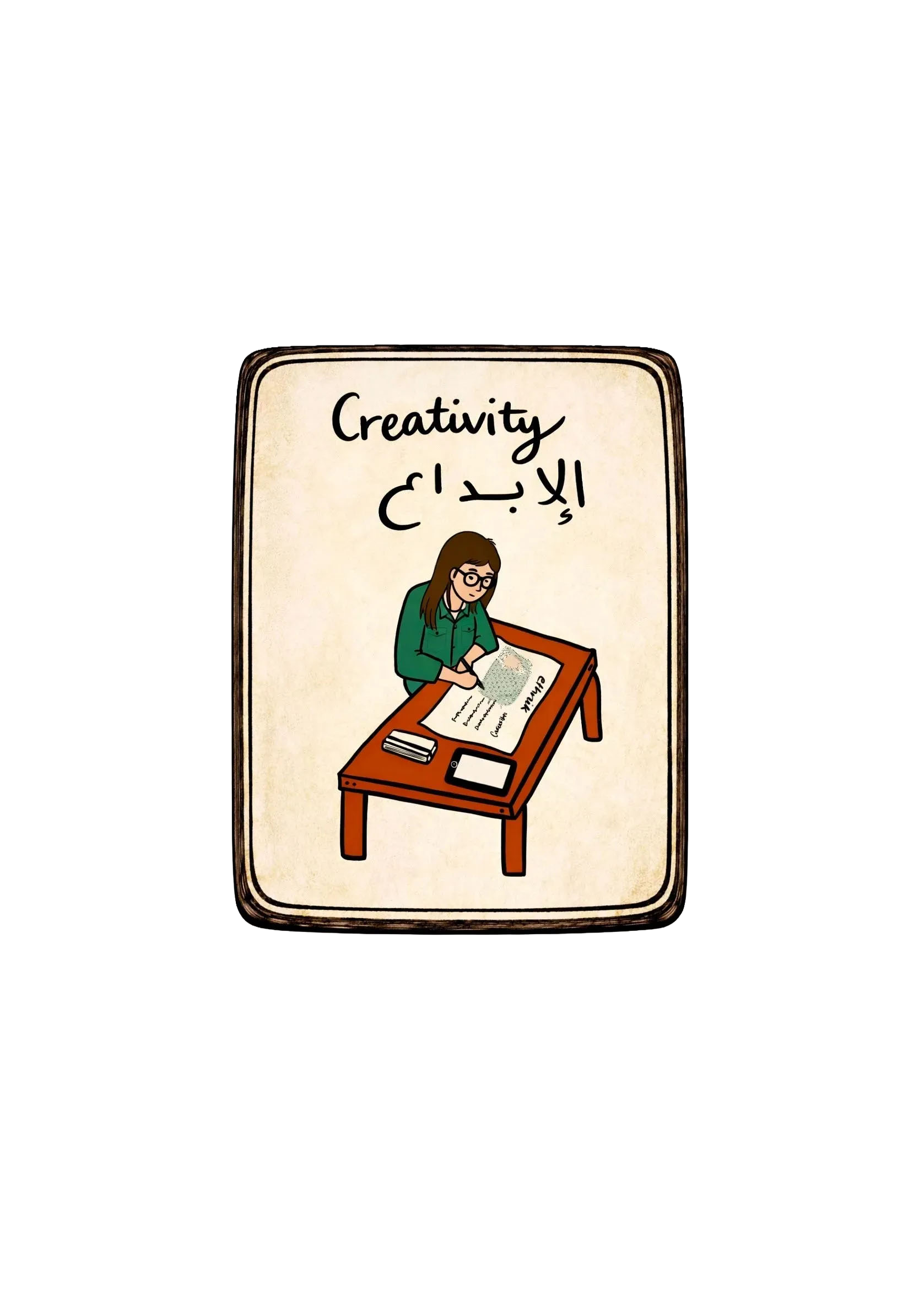 creativity_plaque_copie.png