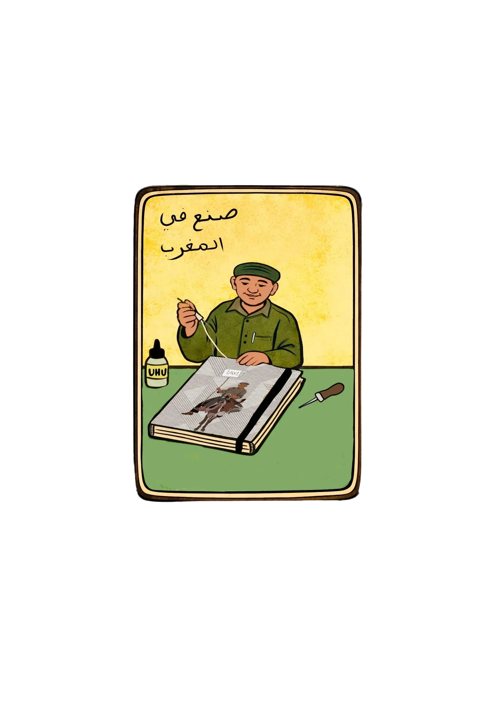plaque_made_in_morocco.png